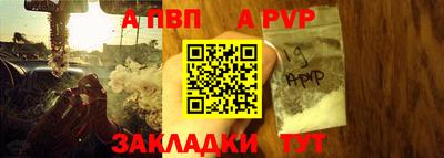 сатива Берёзовский