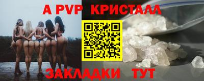 сатива Берёзовский