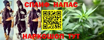сатива Берёзовский