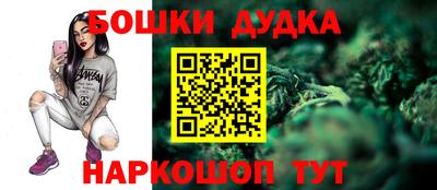 COCAINE Бийск