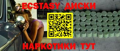 COCAINE Бийск