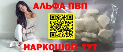 сатива Берёзовский