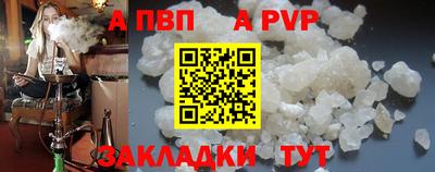 метамфетамин Беслан