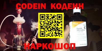 альфа пвп VHQ Беслан