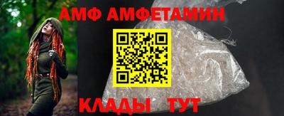 COCAINE Бийск