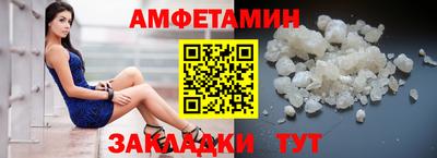 COCAINE Бийск