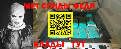 COCAINE Бийск