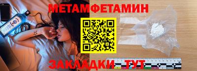 дживик Берёзовский