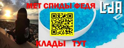 альфа пвп VHQ Беслан