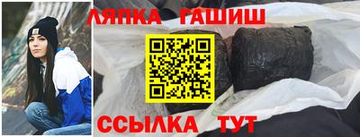 COCAINE Бийск