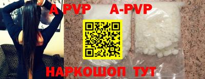 альфа пвп VHQ Беслан