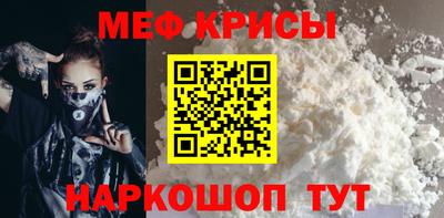 метамфетамин Беслан