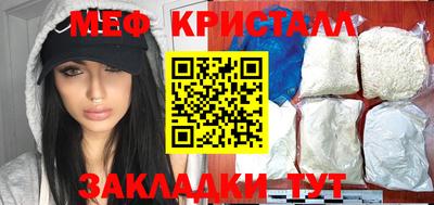 COCAINE Бийск