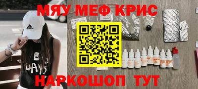 альфа пвп VHQ Беслан