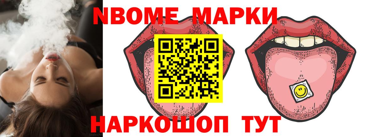 APVP Егорьевск