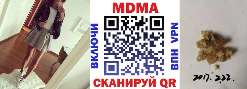 MDMA молли  Егорьевск 