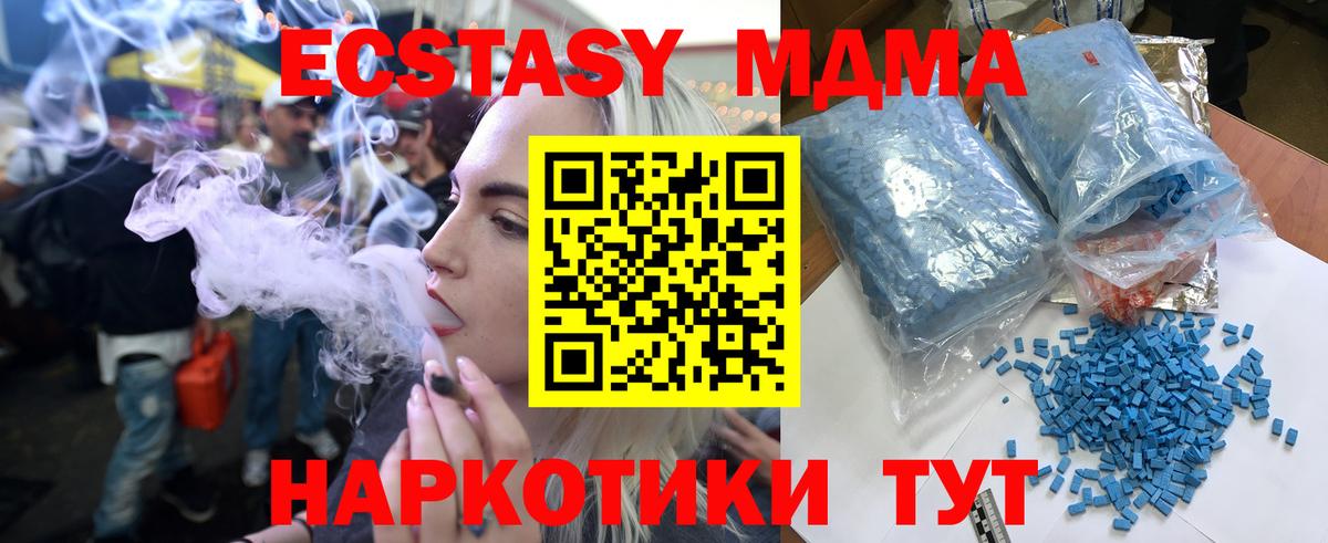 25-NBOMe  Кокаин  Канабис  Плюхи  Канабис  Метамфетамин  Егорьевск  Вход с VPN  Мяу-Мяу  ГАШИШ 