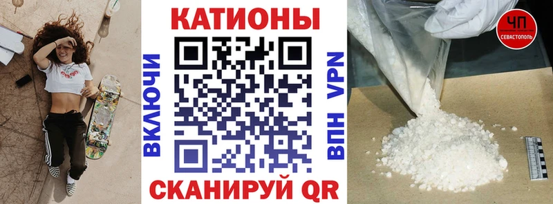 МЕФ мука  наркошоп  Егорьевск 