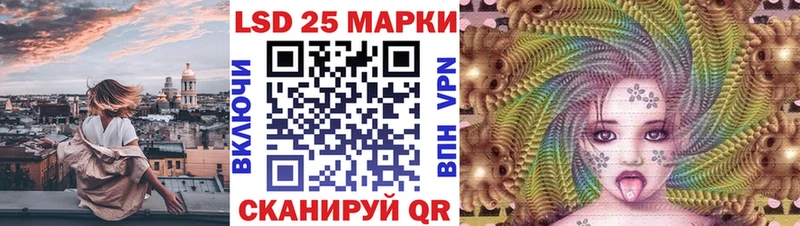 Марки 25I-NBOMe 1,8мг Егорьевск