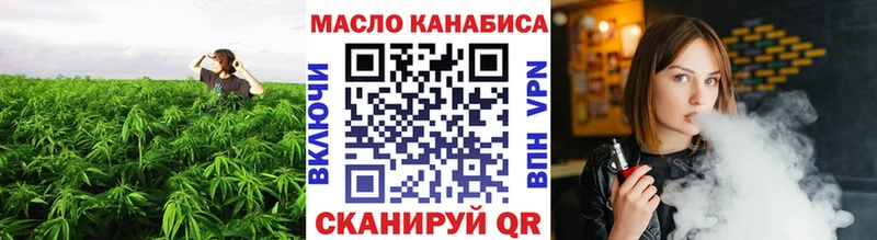 kraken   Егорьевск  Дистиллят ТГК гашишное масло 