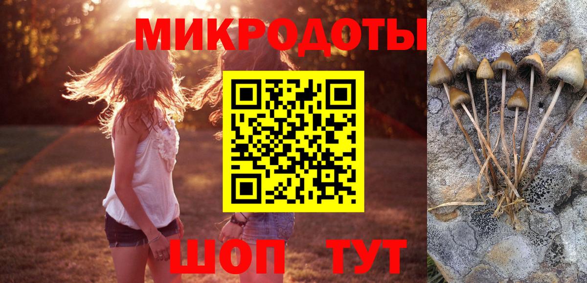 Бутират Егорьевск