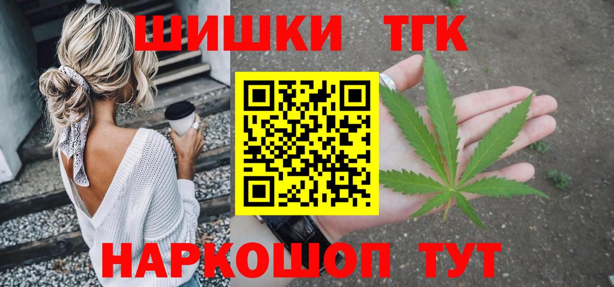 Егорьевск  Канабис ГИДРОПОН  Конопля индика  Вход с VPN  Шишки марихуана Ganja 
