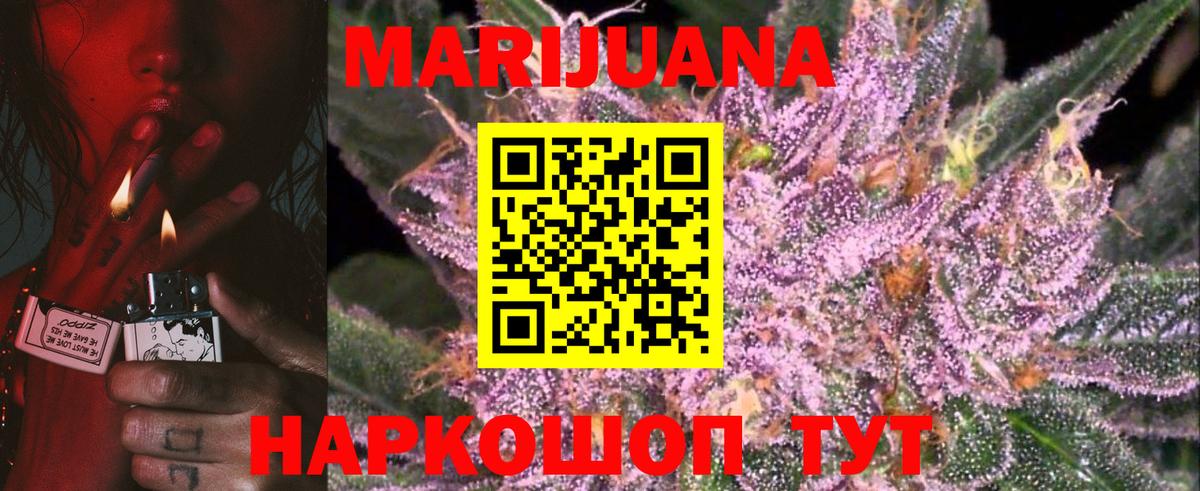 Где найти наркотики?  Меф МЯУ МЯУ кристаллы  ГАШ  Конопля  КОКАИН  A-PVP СОЛЬ   Егорьевск  Вход с VPN  Лсд 25 